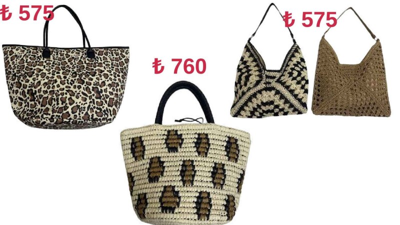 Toptan Hasır Çanta - İstanbul Mayo