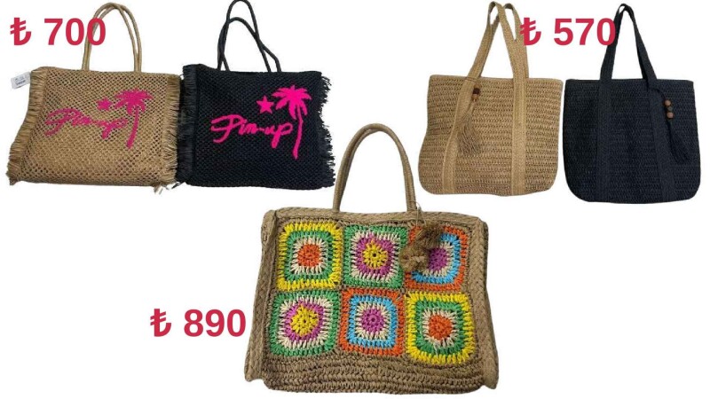 Toptan Hasır Çanta - İstanbul Mayo