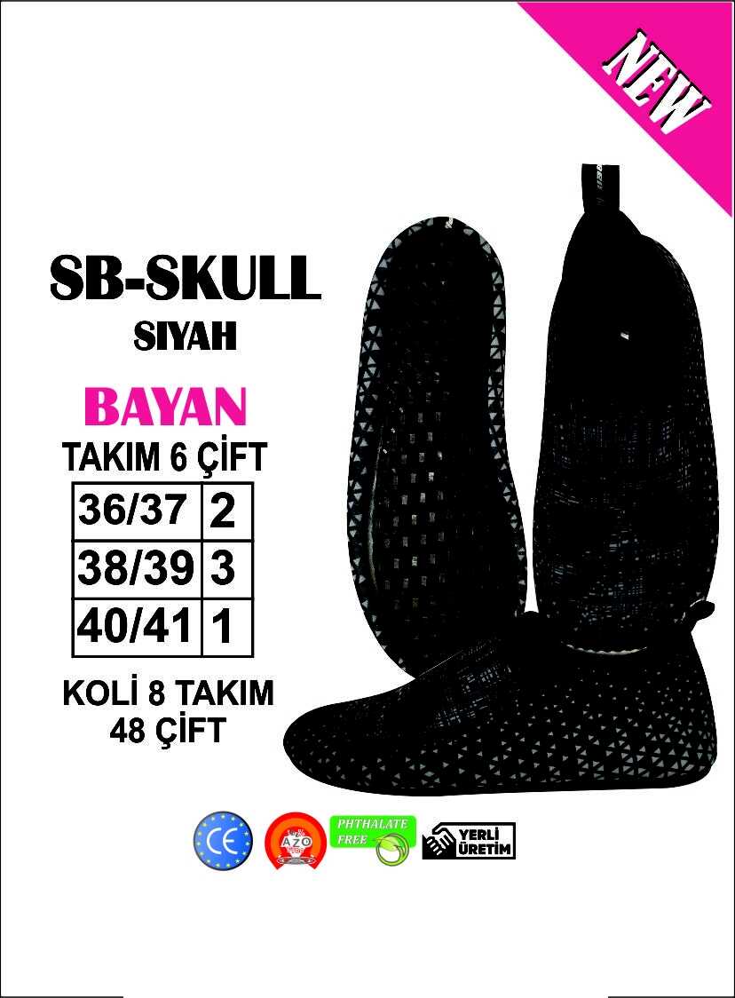 Deniz Ayakkabısı / Sea Shoes - 1