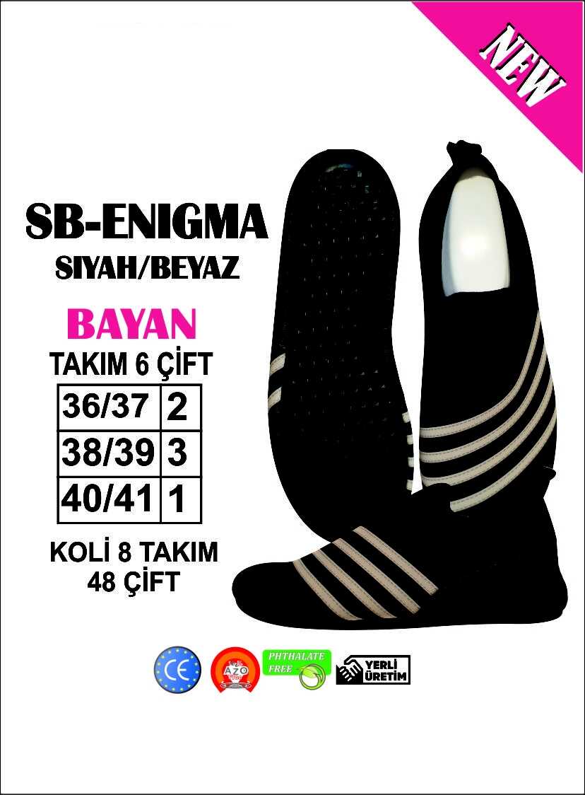 Deniz Ayakkabısı / Sea Shoes - 1