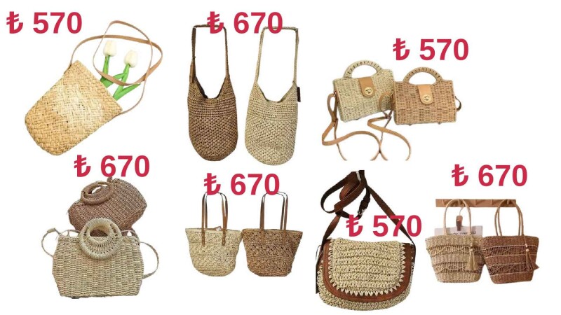 Toptan Hasır Çanta - İstanbul Mayo