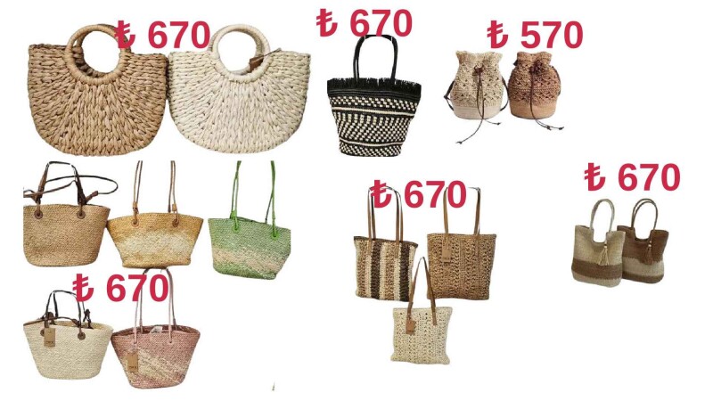 Toptan Hasır Çanta - İstanbul Mayo