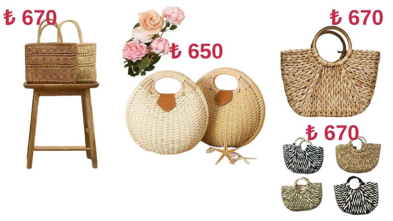 Toptan Hasır Çanta - İstanbul Mayo