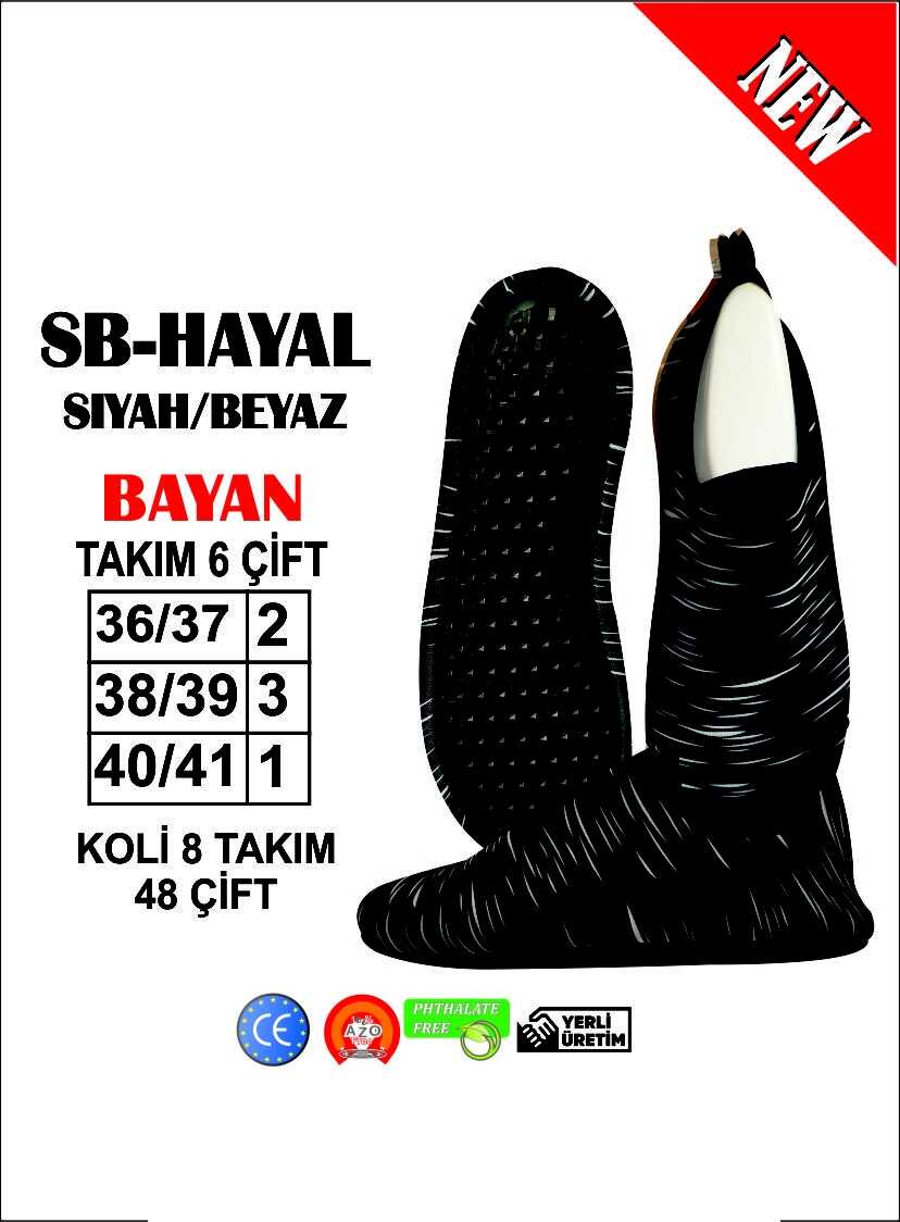 Plaj Tipi Deniz Ayakkabısı (T7774) - 1