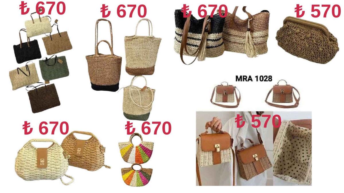 Toptan Hasır Çanta - 1