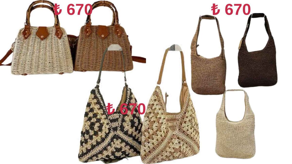 Toptan Hasır Çanta - 1